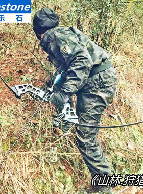 反曲弓弓箭射击运动成年人专业射箭青少年户外竞技弓合金武器套装