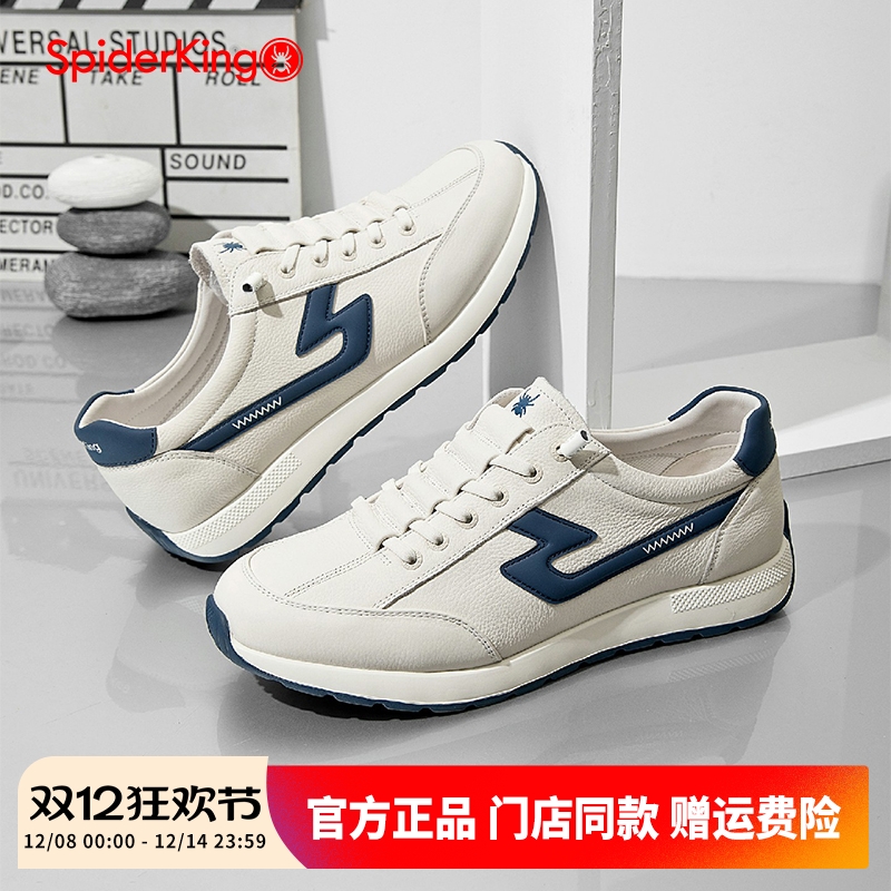 蜘蛛王官方旗舰店正品休闲运动鞋