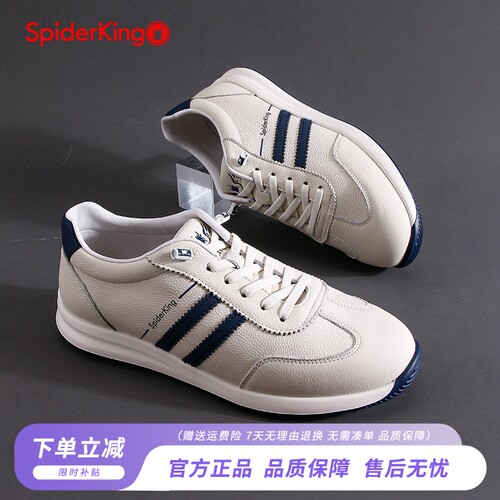 蜘蛛王官方正品休闲男鞋