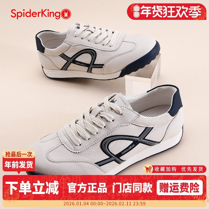 蜘蛛王男鞋2025秋季新款时尚百搭休闲运动鞋舒适软底德训鞋小白鞋,流行男鞋,德训鞋,淘宝优惠券,粉丝福利购,淘宝优惠卷