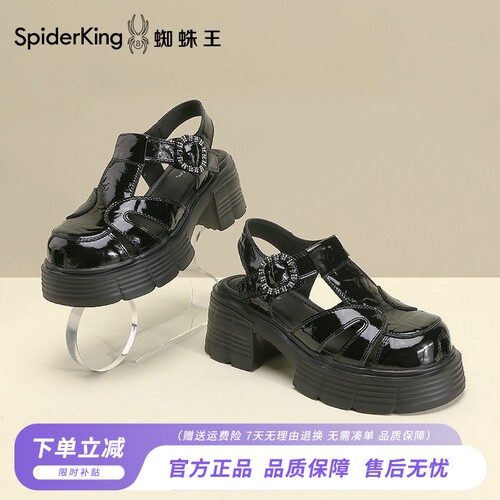 蜘蛛王包头厚底增高罗马凉鞋女