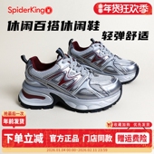蜘蛛王女鞋 厚底增高 女百搭潮流老爹鞋 2025春季 网面透气休闲运动鞋