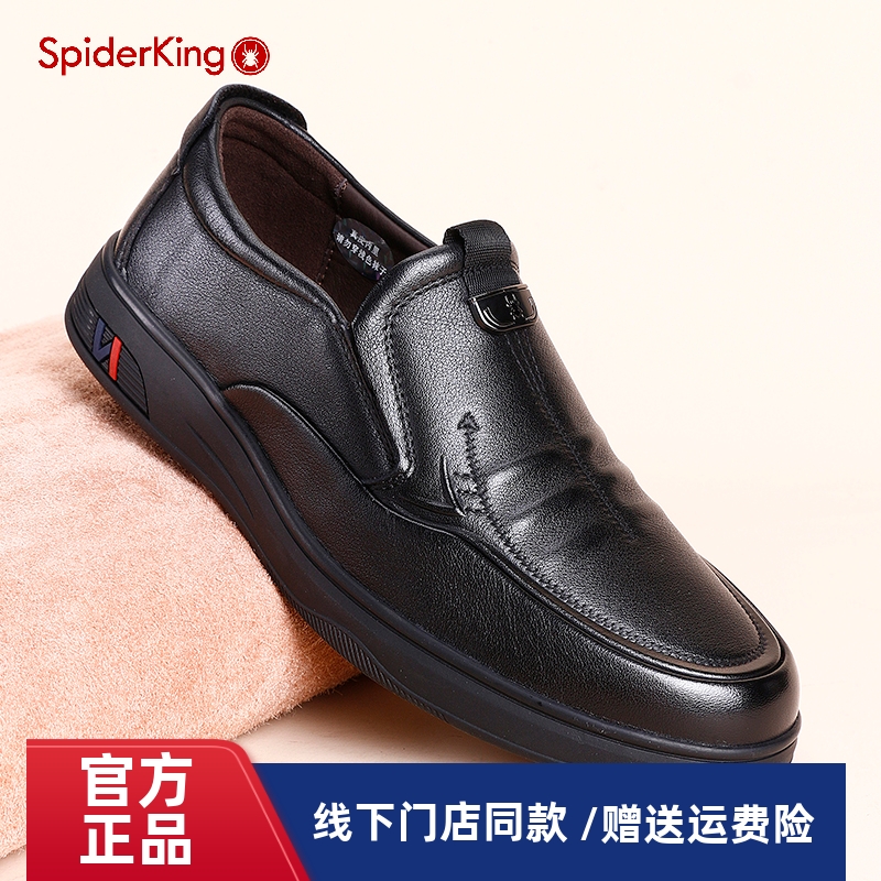 蜘蛛王官方旗舰店正品牛皮小码鞋