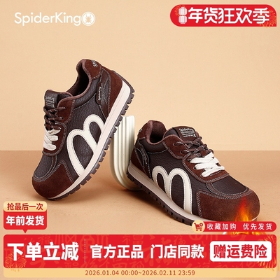 蜘蛛王女鞋2025新款德训鞋