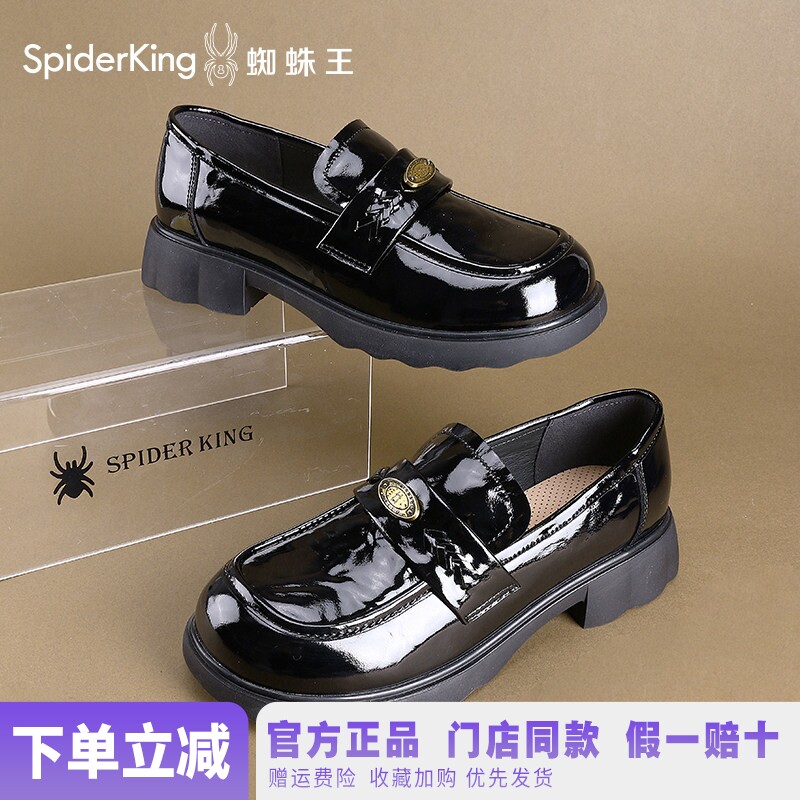 蜘蛛王女鞋2026春季新款英伦风乐福鞋黑色漆皮一脚蹬通勤百搭单鞋