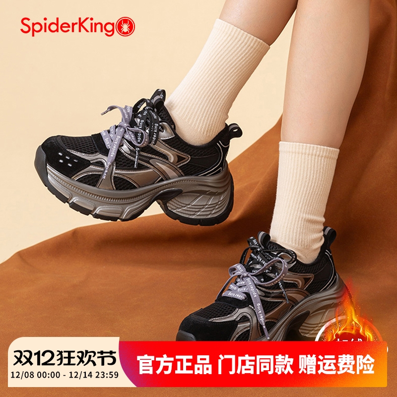 蜘蛛王女鞋2025冬季新款老爹鞋