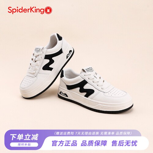 蜘蛛王休闲板鞋运动休闲厚底
