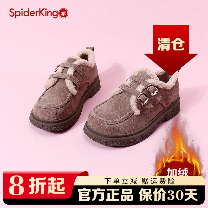 蜘蛛王雪地靴冬季短靴