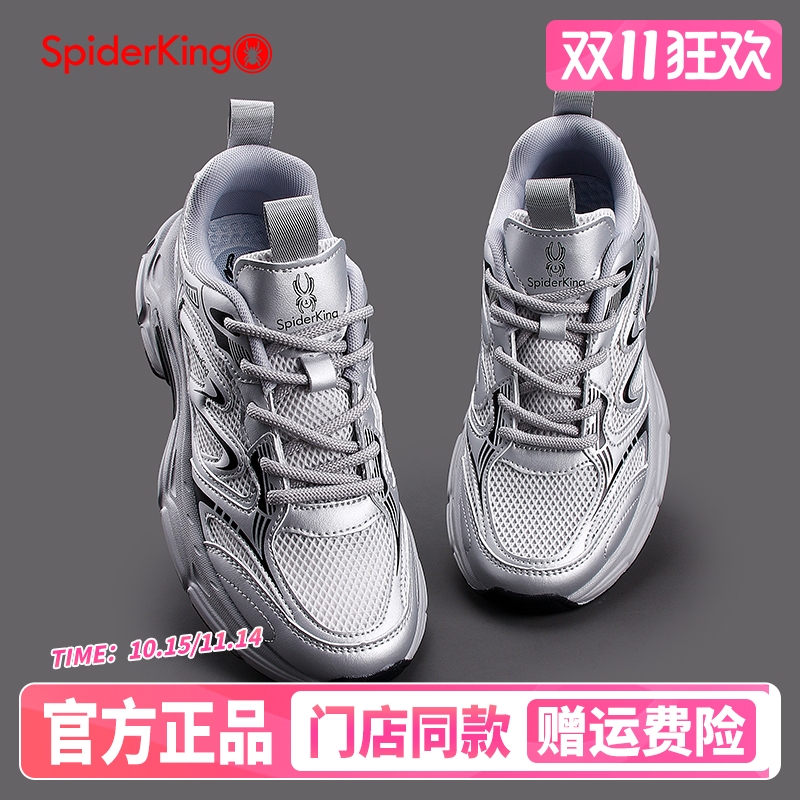 男士网面减震休闲运动鞋