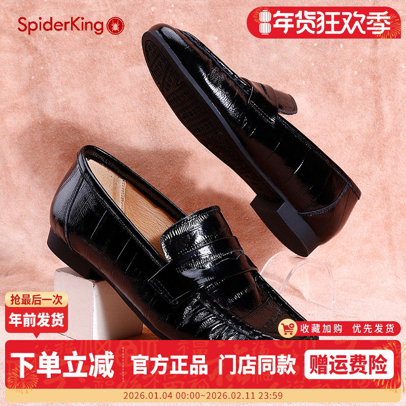 蜘蛛王女鞋2024秋季真皮枪色软面一脚蹬乐福鞋法式褶皱舒适小皮鞋,女鞋,乐福鞋（豆豆鞋）,淘宝优惠券,粉丝福利购,淘宝优惠卷