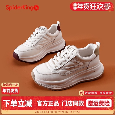 蜘蛛王2025秋季新款时尚休闲鞋