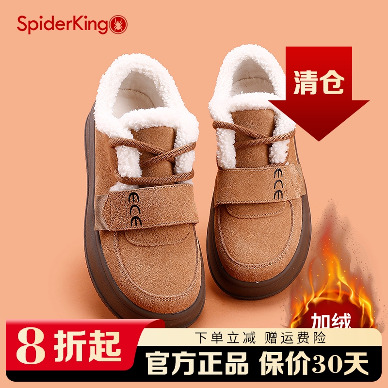 蜘蛛王雪地靴冬季棉鞋