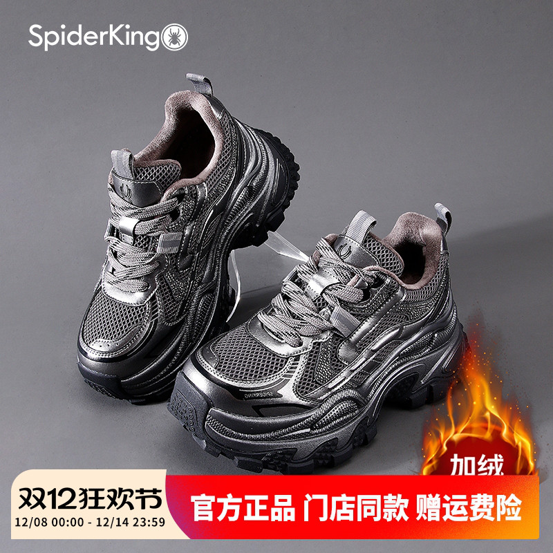 2025冬季新款厚底增高老爹鞋