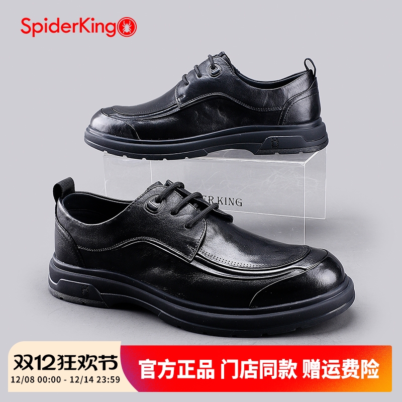 蜘蛛王舒适透气橡胶氧吧呼吸鞋