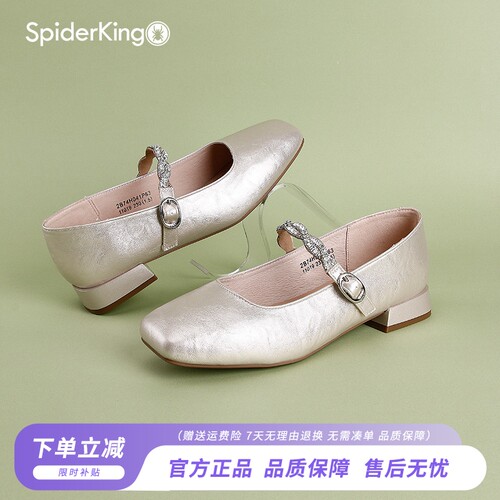 蜘蛛王法式玛丽珍鞋金色低跟单鞋