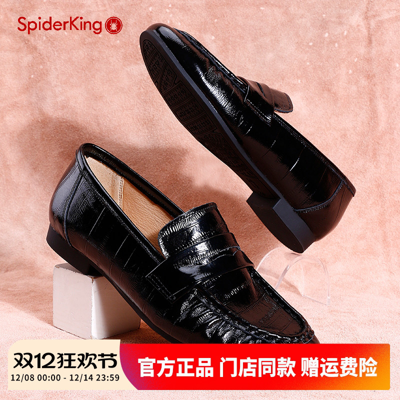 蜘蛛王厚底乐福鞋休闲真皮