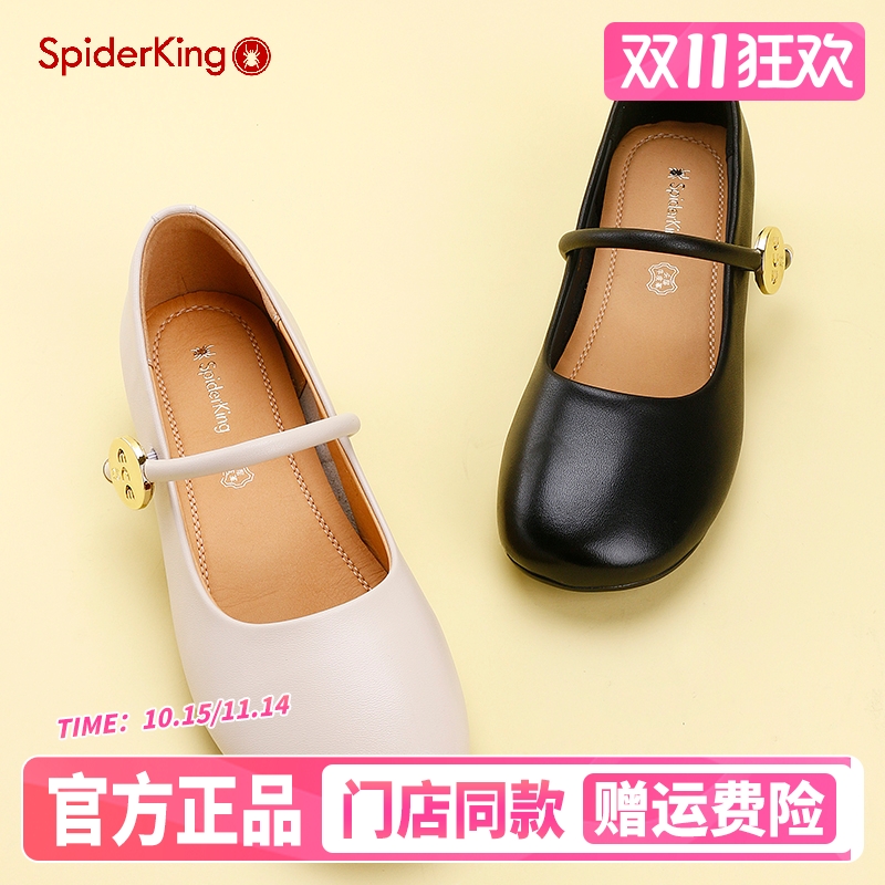 玛丽珍真皮蜘蛛王单鞋