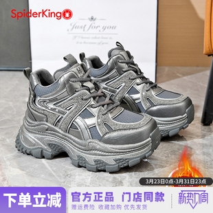 蜘蛛王女鞋2025冬季加绒保暖复古厚底老爹鞋增高舒适运动休闲鞋