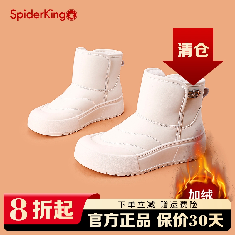 蜘蛛王雪地靴冬季真皮