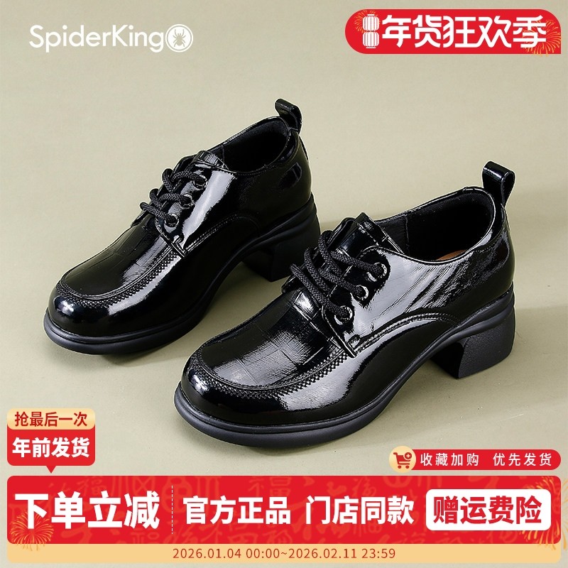 蜘蛛王女鞋2025秋季英伦风漆皮高跟系带小皮鞋中年时尚乐福鞋单鞋,女鞋,乐福鞋（豆豆鞋）,淘宝优惠券,粉丝福利购,淘宝优惠卷