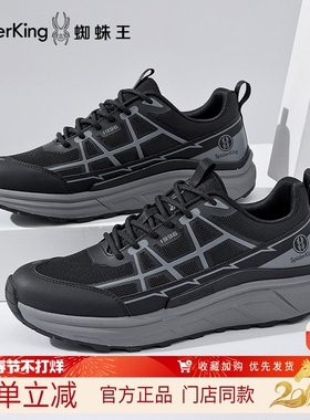 蜘蛛王男鞋2026春季新款透气网面黑色运动鞋厚底户外舒适休闲鞋男