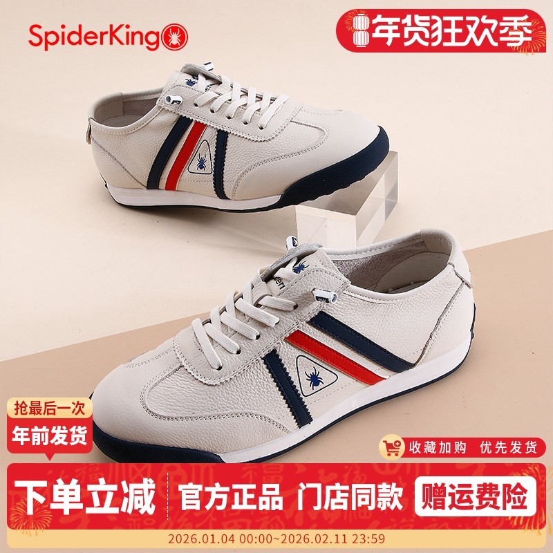 蜘蛛王男鞋2025秋季新款时尚百搭休闲鞋舒适轻便透气软底德训鞋男,流行男鞋,德训鞋,淘宝优惠券,粉丝福利购,淘宝优惠卷