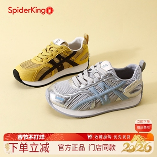 蜘蛛王女鞋2025秋季新款黄色超火德训鞋时尚网面显脚小运动休闲鞋