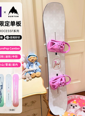 Burton伯顿CNY马年限定单板滑雪板户外女款滑雪板公园刻滑进阶板