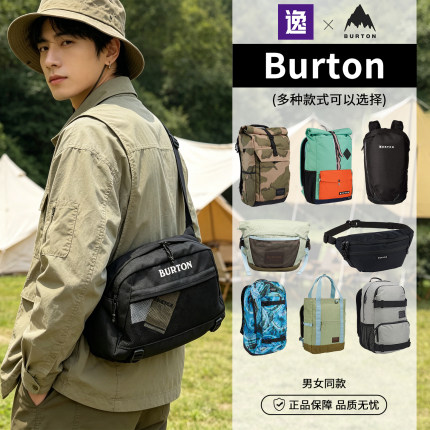 Burton伯顿运动休闲腰包背包防泼水耐磨斜挎双肩包徒步登山滑雪