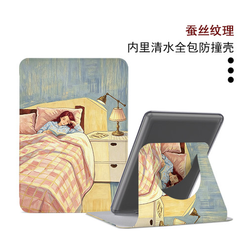 适用Kindlekpw6磁吸12代958/658旋转KOBO6电