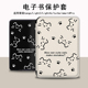 电子书保护套适用掌阅Light3简约猫咪Light4c个性 turbo电纸书ireader青春neo3创意2 smart阅读器tango壳a6