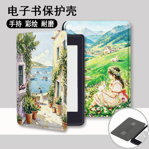 适用kindle/958/kpw6/5手持4电子书保护套oa