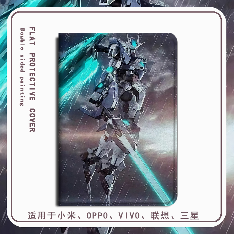 imobile仿皮动漫平板保护套