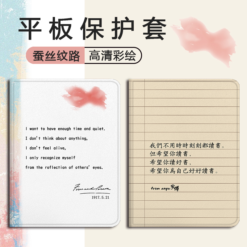 适用小米7s/pro/Ultra平板5红米Redmi