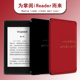 适用于掌阅ireadera6保护套电子书青春版 防摔电纸书阅读情侣器潮全包外壳休眠硅胶软壳 文字c6创意light悦享版
