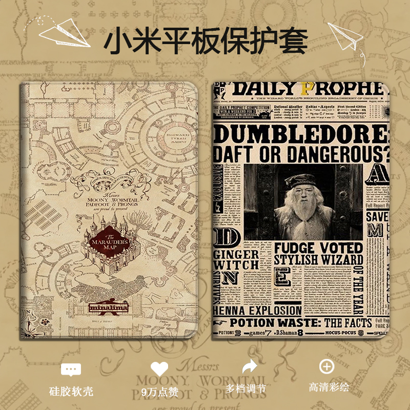 防摔硅胶壳欧美风潮牌保护套