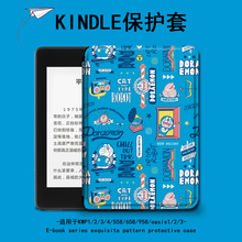 适用于kindle保护套卡通电子书paperwhite4可爱亚马逊oasis3壳2咪咕kpw1休眠658青春版958入门558阅读器潮牌