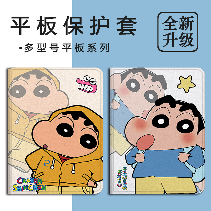 适用华为matepad/Air/13平板GT