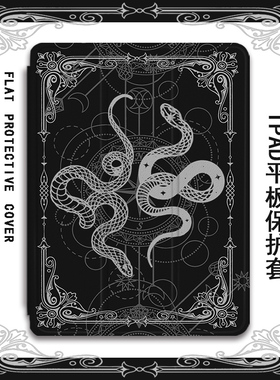 imobile蛇年适用ipad保护套pro带笔槽air5复古4个性蛇纹mini7/2021苹果11寸第10代2023版三折式3/6平板保护壳