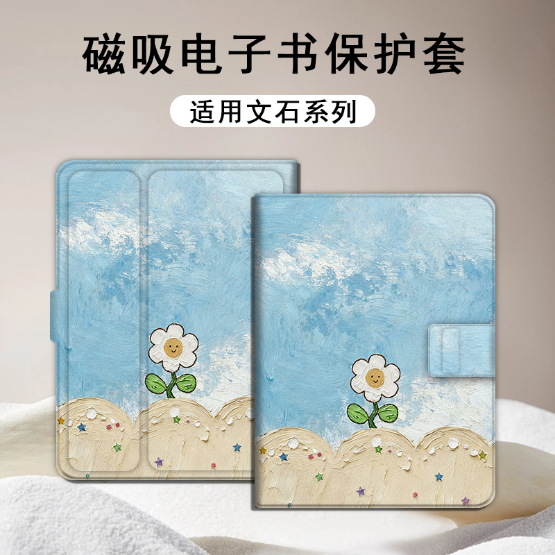 适用文石leaf5/3/poke6/5s小白马p6pro小彩