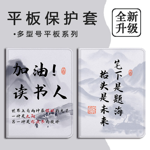 适用华为matepad/Air/13平板GT