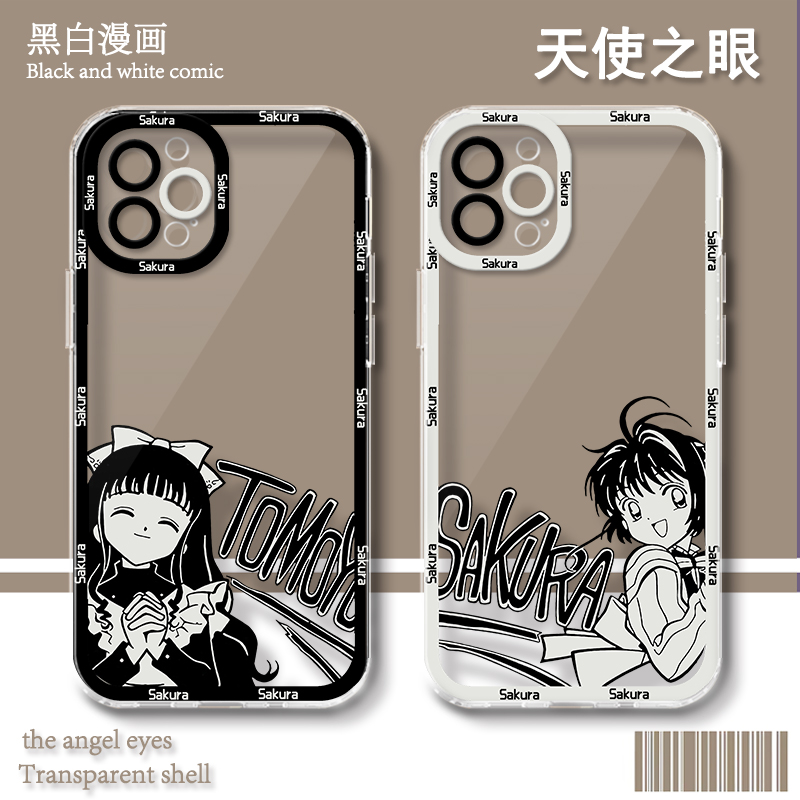 适用iphone苹果14promax新款13百变小樱12黑白漫画mini闺蜜11可爱pro/xs/max/xr/7/8天使眼6plus透明se手机壳