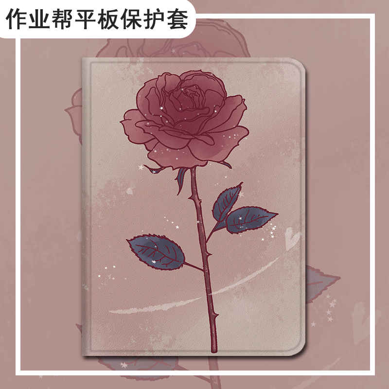 艺术晕染玫瑰平板保护套