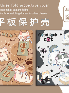 猫咪适用VIVOiQOOPad512.1寸保护壳OPPOpadSE个性pad4可爱Pad3Pro创意Air2卡通Neo11.4寸Pad2男女13寸平板套