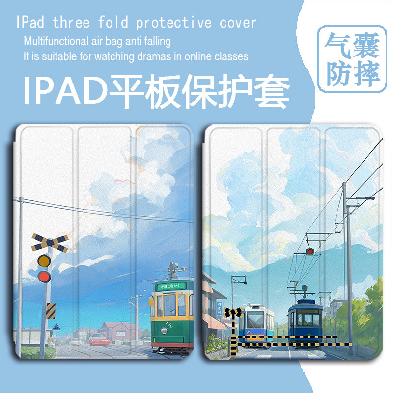 imobile日系风景适用ipad保护套pro带笔槽air5简约4个性mini7/2021苹果11寸第10代2023版三折式3/6平板保护壳