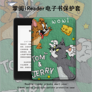 适用ireader掌阅light2青春版a6猫和老鼠c6阅读器电子书保护套潮