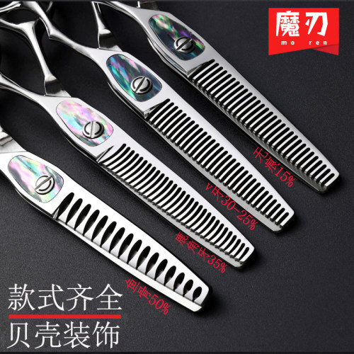 专业设计剪刀手型新款批发零售