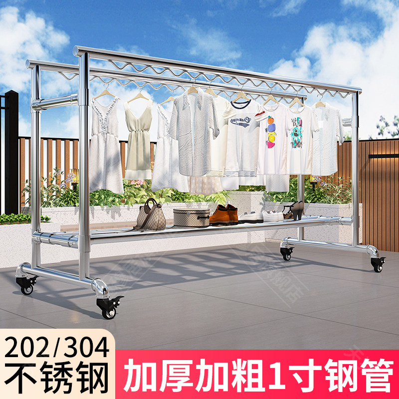 304不锈钢加粗落地晾衣架