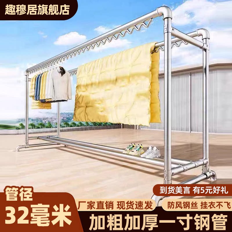 加粗镀锌防风双杆落地晾衣架图片