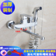 钊颖入墙式 双孔厨房洗菜盆冷热水龙头阳台洗衣池水槽带喷枪混水阀